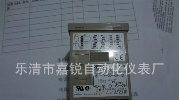 OMRON欧姆龙时间继电器H5CL-ADS 12-48V 继电器