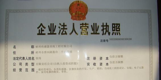 JHBT厂家大批量直销干粉砂浆罐称重传感器、拉压力传感器