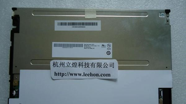 【热销】供应工业级LCD系列友达AUO12.1寸液晶屏  G121XN01 V0