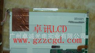 PD104SL3 元太10.4寸工控屏 价格商谈