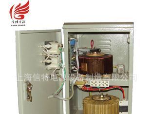 上海信特交流稳压器 380V交流稳压器 【厂家直销】