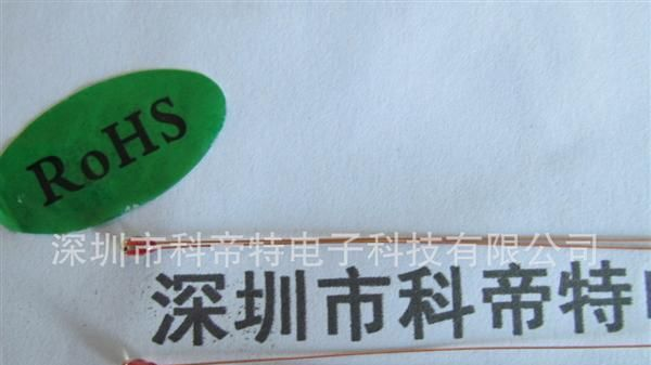 复印机用温度传感器(图)