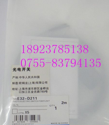 供应 欧姆龙 光纤传感器E32-D221
