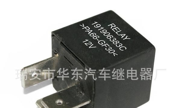 大众系列汽车继电器-191 906 383C