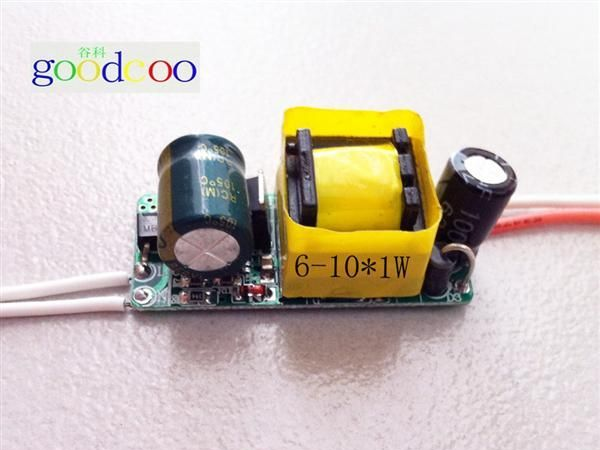 6 7 8 9 10W电源 球泡灯 par灯 LED节能灯