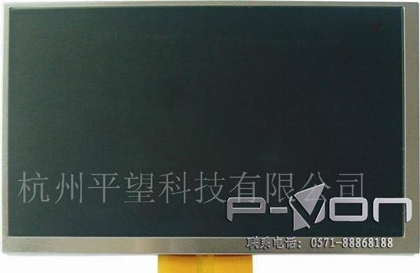 供应元太7寸数字液晶屏PM070WX5