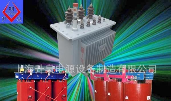 生产厂家供应大电流干式变压器、三相整流变压器