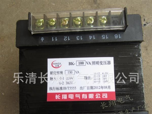 全铜控制变压器 BK-100VA单相控制变压器 OEM控制变压器