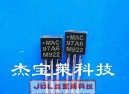 双向可控硅MAC97A6,TO-92