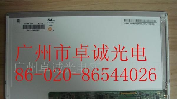 IBM X100 X100E U150 U121 液晶屏幕 N116B6-L02 CLAA116WA