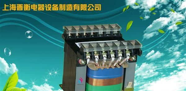 上海晋衡生产JBK系列机床控制变压器