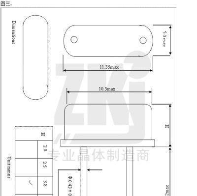 供应谐振器|国标晶振|HC-49S 8.192MHz|高精度 10ppm|批发零售