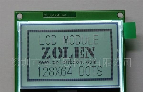 12864液晶屏 ST7565P 128X64COG