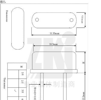 供应振荡器|石英无源晶振|19.6608MHz|宽温工业级|深圳24小时供货