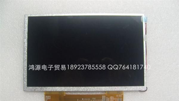 8寸全新原装天马TM080XFH02显示屏 液晶屏 内屏1024X768高清屏幕