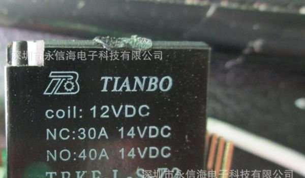 TRKP-L -S-Z2-12VDC 天波气车继电器30A电流控制价格面议