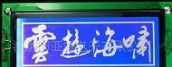 LCD批发供应点阵液晶屏