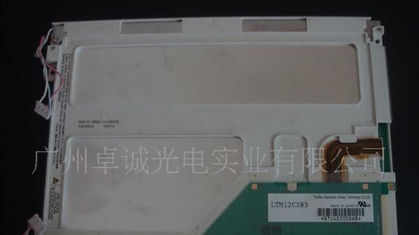 LTM12C285 价格商谈