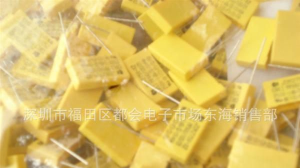 供应X2安规电容器275VAC. 0.047