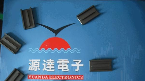 LED灯变压器磁芯
