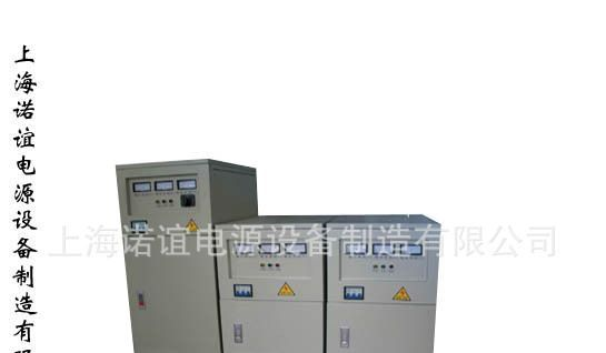 家用稳压器