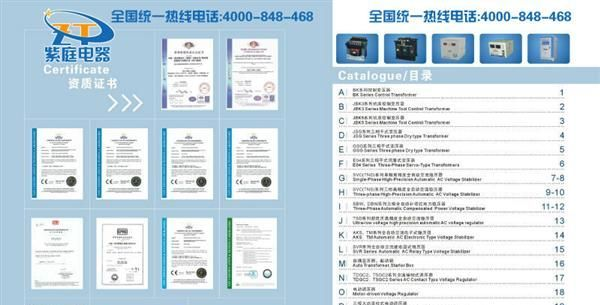 供应变压器 三相变压器 三相干式变压器 电力变压器 隔离变压器
