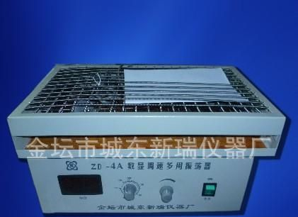 调速多用振荡器ZD-4