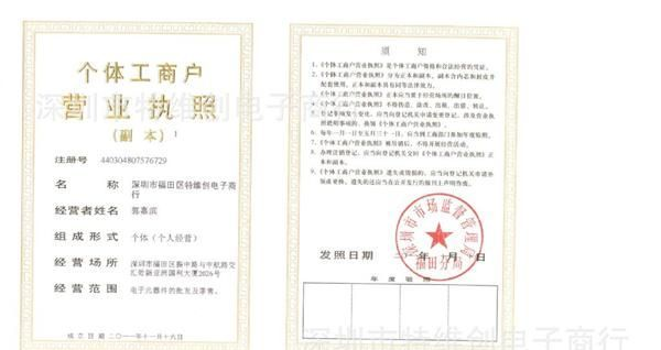 特价供应富士通高见泽继电器B3GA12Z 以面谈价格为准,可议价！