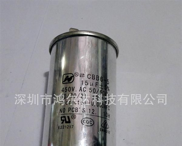 CBB65空调电容10UF.12UF.15UF.18UF.20UF/450VAC