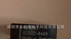 供应V23057-B0002-A401继电器价格面谈量大从优