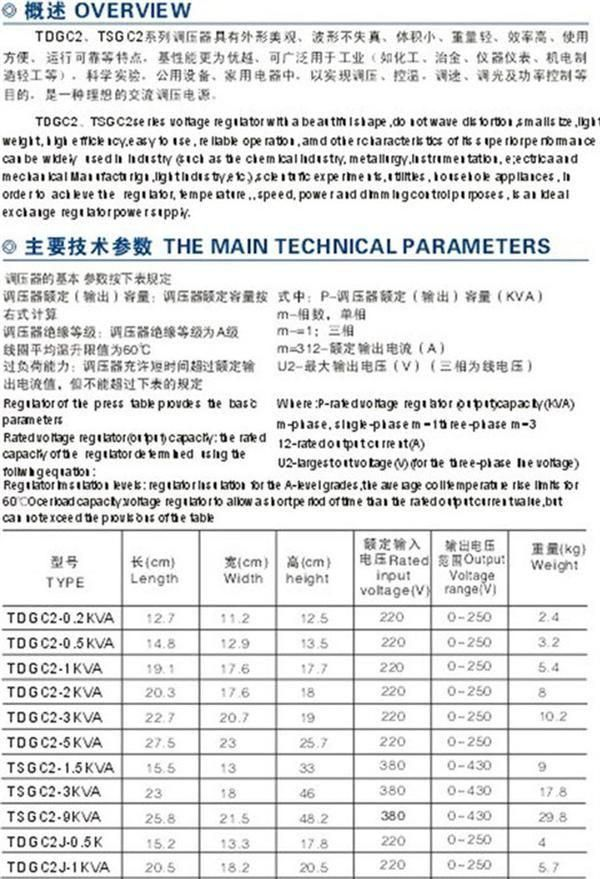 厂家生产品质保证JBK系列控制变压器 机床变压器 单相变压器