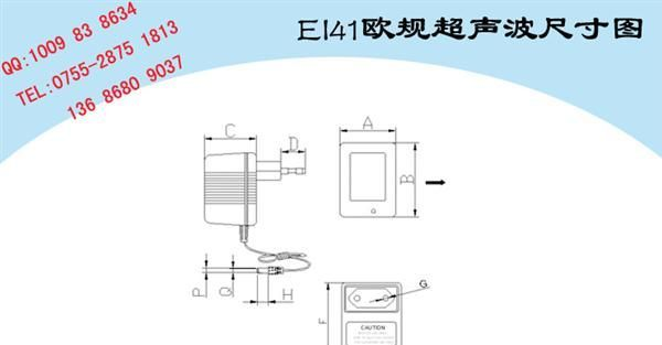 龙岗供应EI41高台两圆插GS认证线性电源适配器