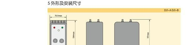 正泰时控开关时间转换装置定时开关定时器DJ1-E 3.1～6.3A 0.1s