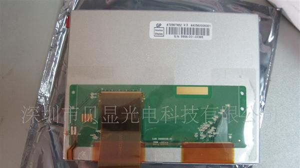 全新原装5.6寸AT056TN52 V.3液晶屏