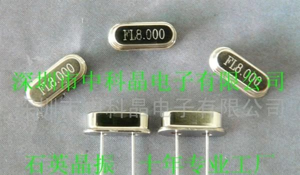 供应厂家直销 工业级 宽温 高精度 低损耗 石英晶振 49S-8M