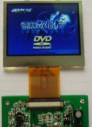 供应2.4寸AV液晶驱动板