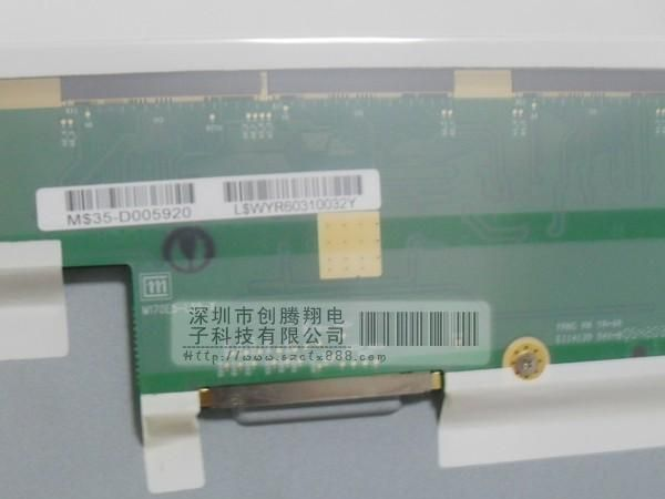 批发奇美 M170E5-L09 17寸 液晶屏 广告机 工控屏 LCD 混批 全新