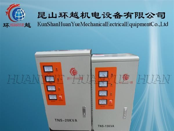 供应三/单相高精度全自动交流稳压器