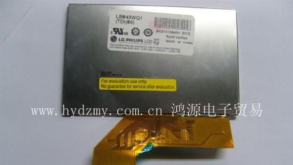 LB043WQ1-TD0X LG4.3寸GPS.MP4游戏机屏
