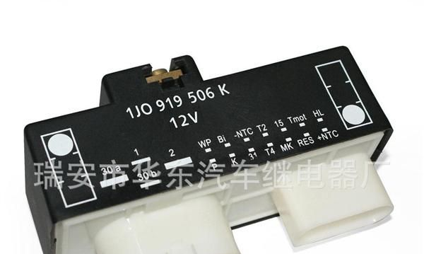 冷却风扇控制器汽车继电器-1JO 919 506 K