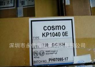 KP1040 继电器 冠西继电器特价供应
