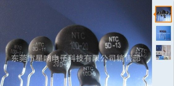 10K-3950红色漆包线1%精度NTC热敏电阻/2KNTC热敏电阻