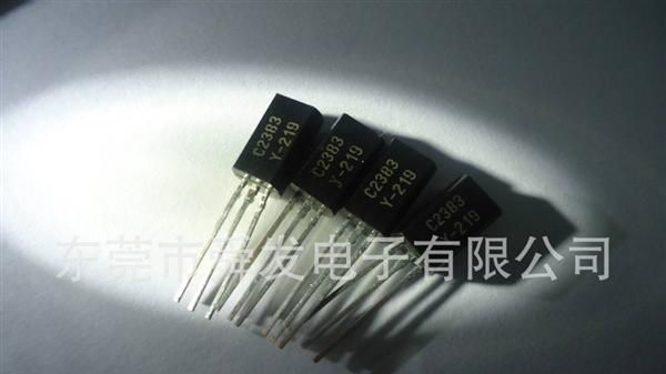 编带三极管  2SC2383