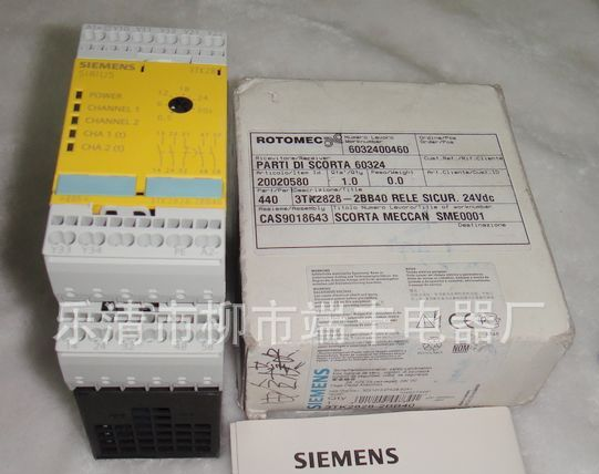 西门子 继电器 3TK2825-2AJ20  安全继电器