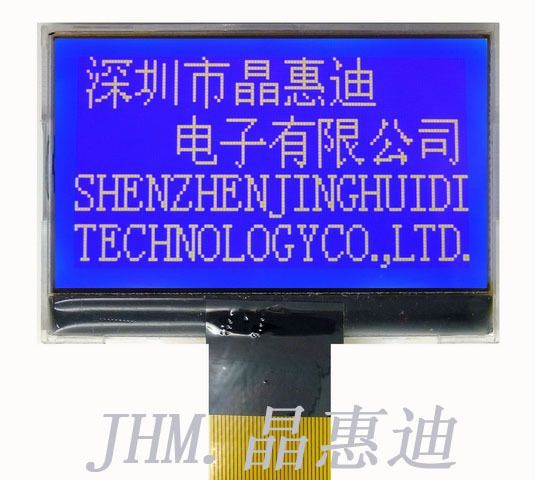 供应液晶模块128X64//2.2英寸/LCD/JHM12864-G73BSW-B