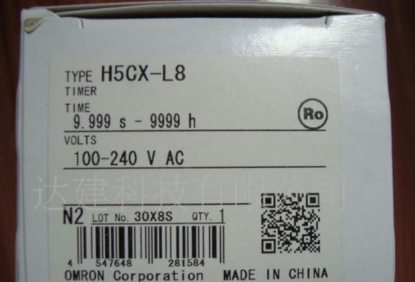 供应欧姆龙H5CX-L8时间继电器