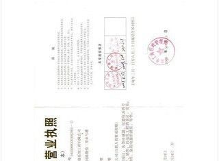 供应悬臂式称重传感器（五只起批，量大从优）