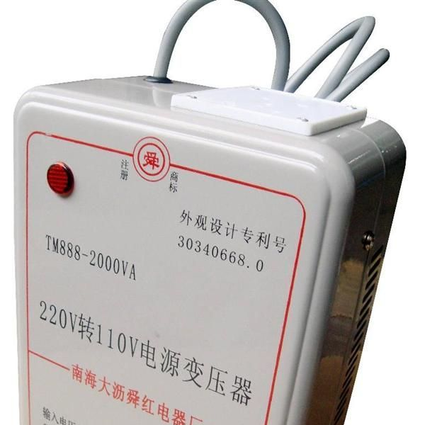 2000W 环形变压器