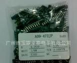 特价供应厚膜网络电阻 排阻 电阻 A05-153JP