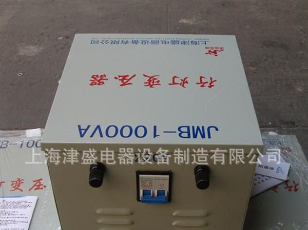 【变压器生产厂家】行灯变压器JMB-1000VA 220V/36V